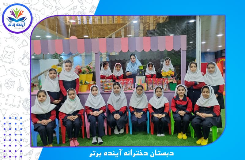 تصویر اسلایدر