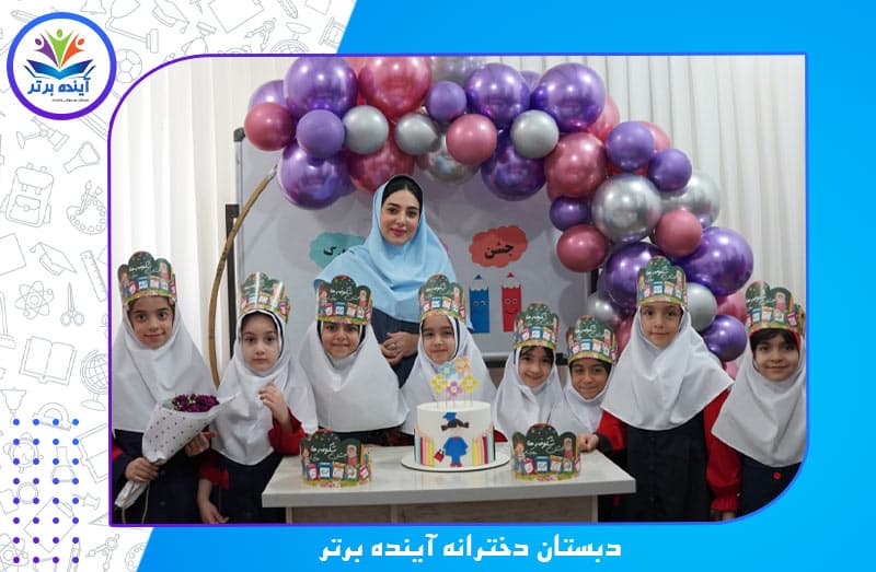 تصویر اسلایدر